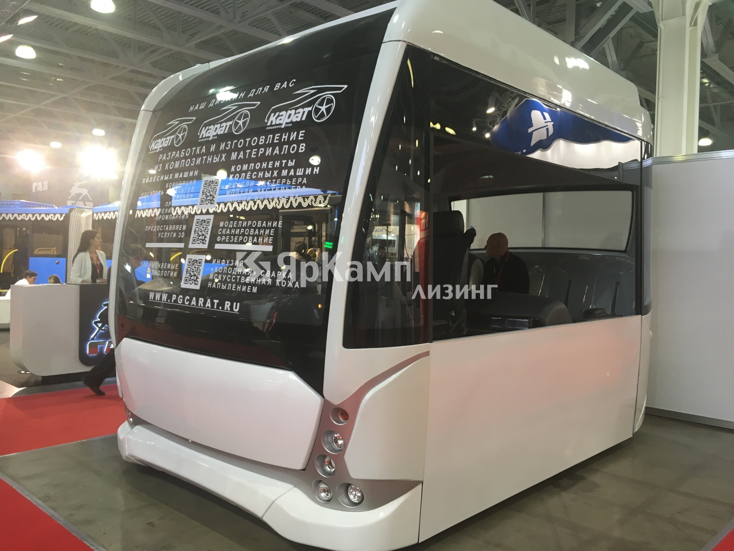 23-25 октября 2018 года «ЯрКамп-Лизинг» достойно представил свой бренд на Международном автобусном салоне «Busworld RUSSIA powered by Autotrans». 