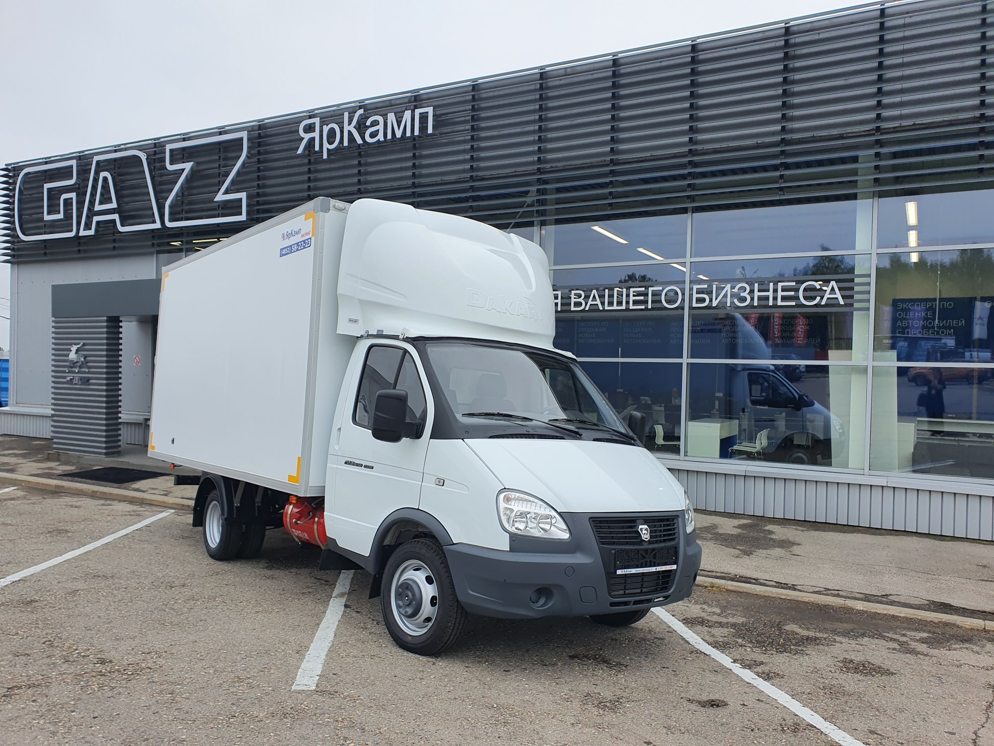 Специализированный изотермический фургон на базе ГАЗ 33025 передан в лизинг