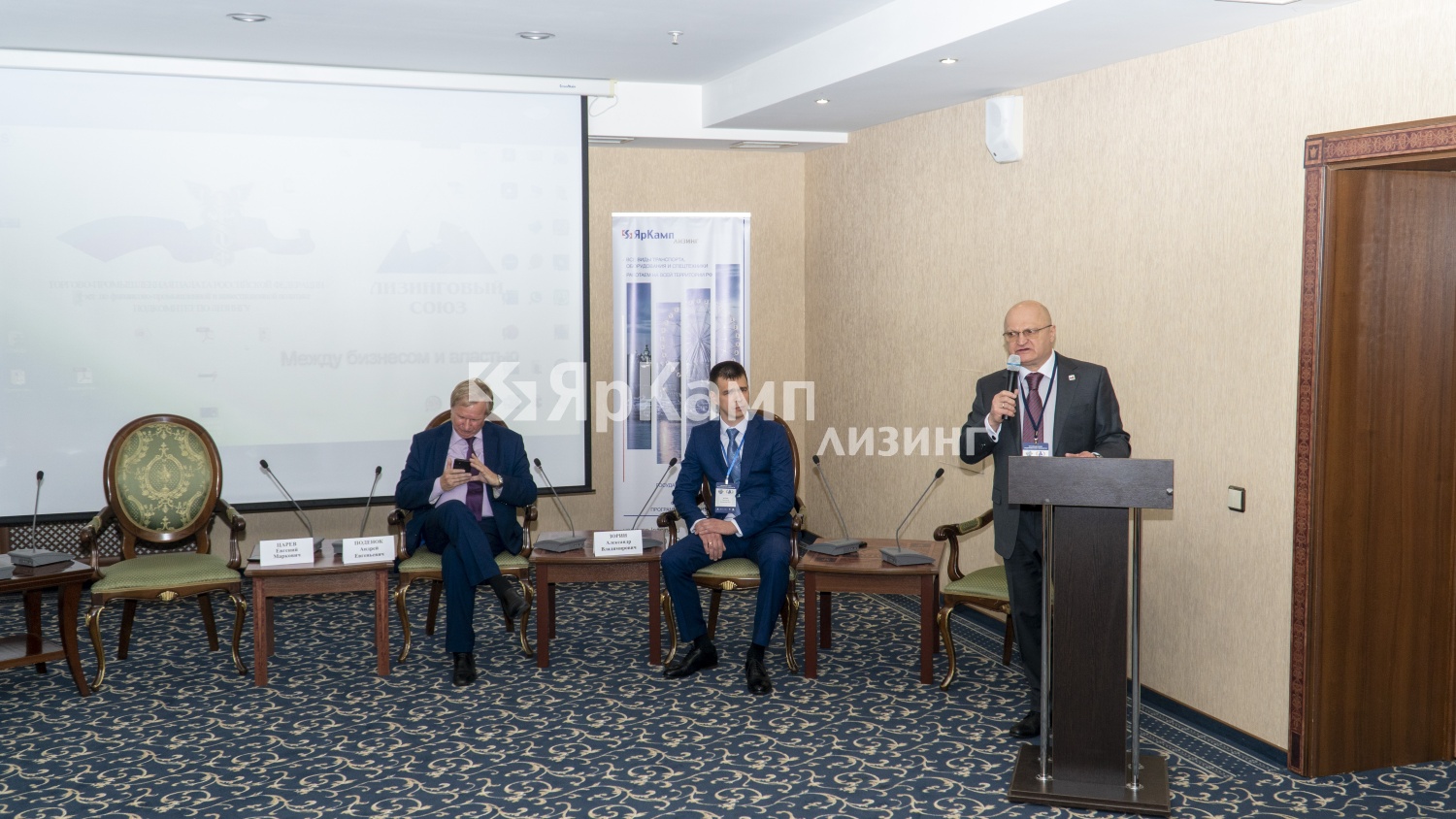 V Евразийский Саммит предпринимателей и финансистов