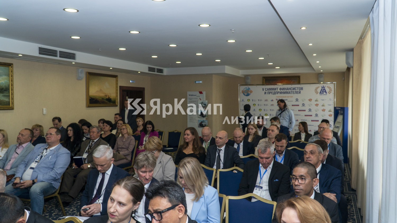 V Евразийский Саммит предпринимателей и финансистов