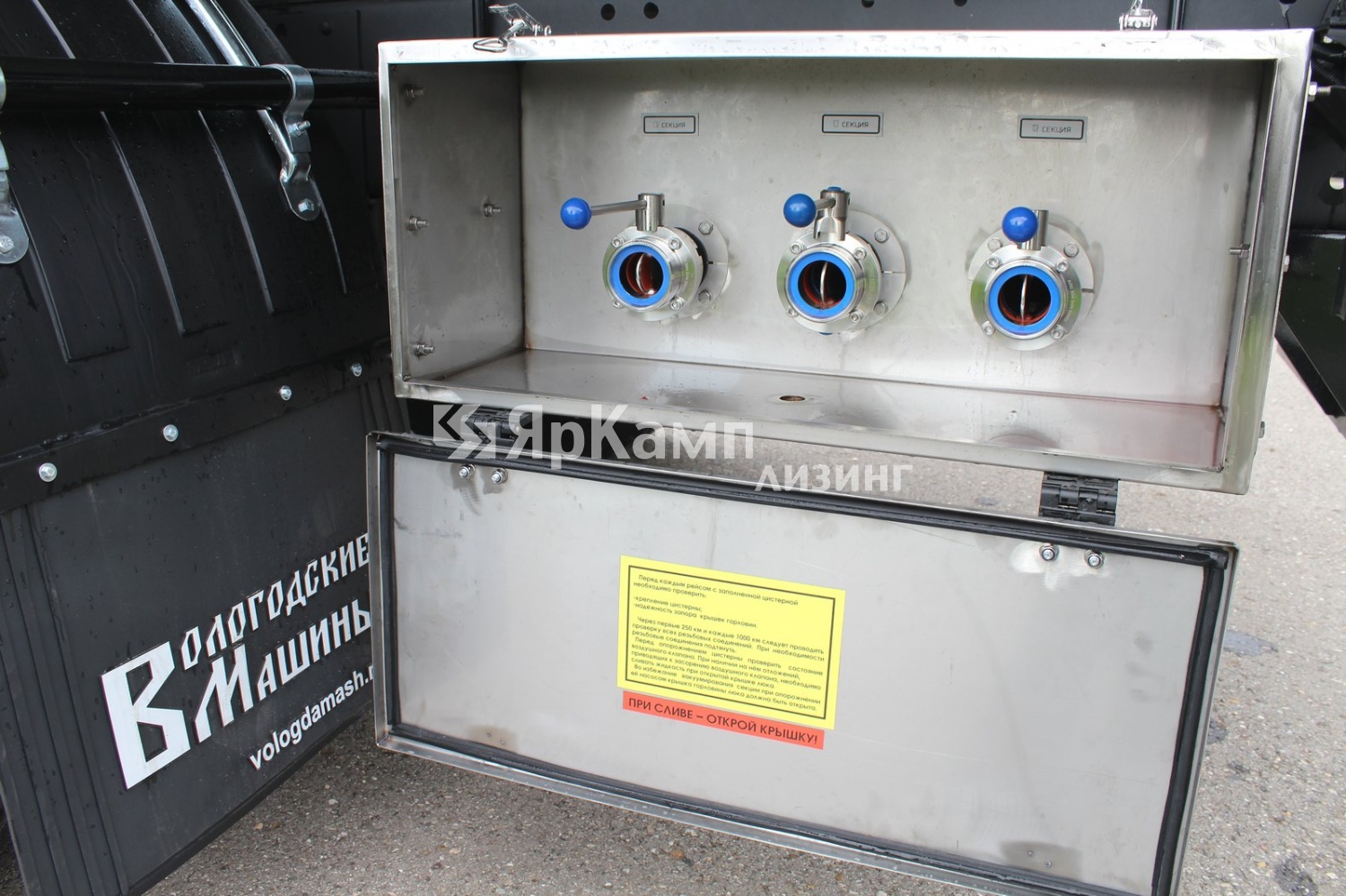 Цистерна 560360 для перевозки жидкостей вместимостью 10,5 куб.м. на шасси КАМАЗ 65115 (6x4) отгружена в лизинг